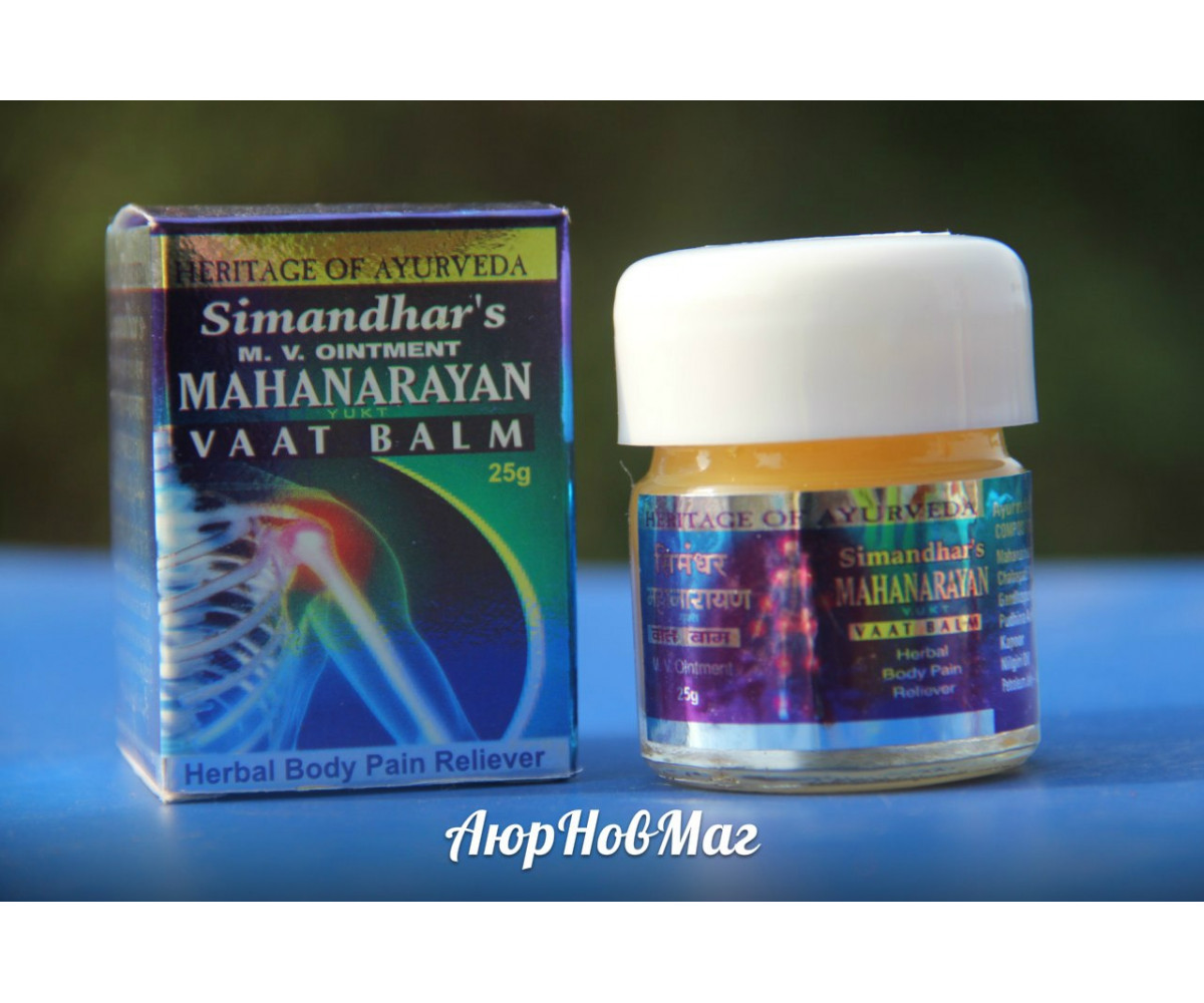 Mahanarayan Вяэт Бальзам-обезболивающий 